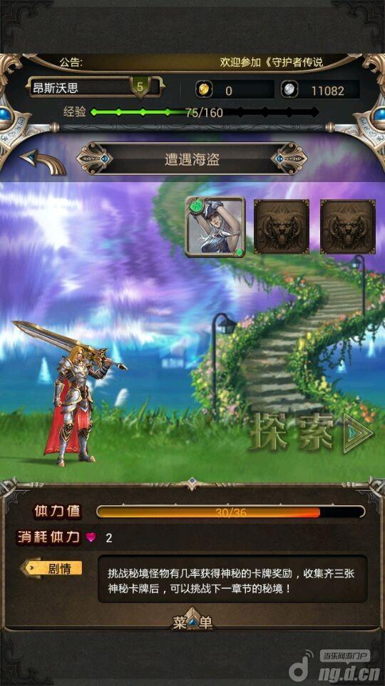 金沙9570(集团)股份有限公司